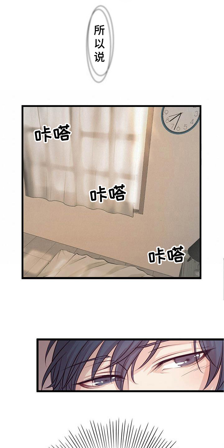 第18章：很喜欢11