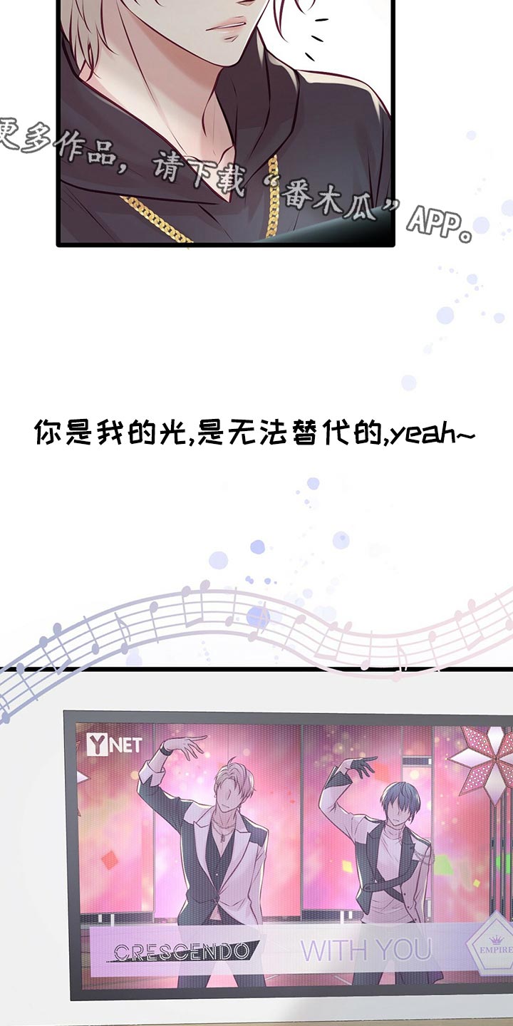第30章：拍摄结束9