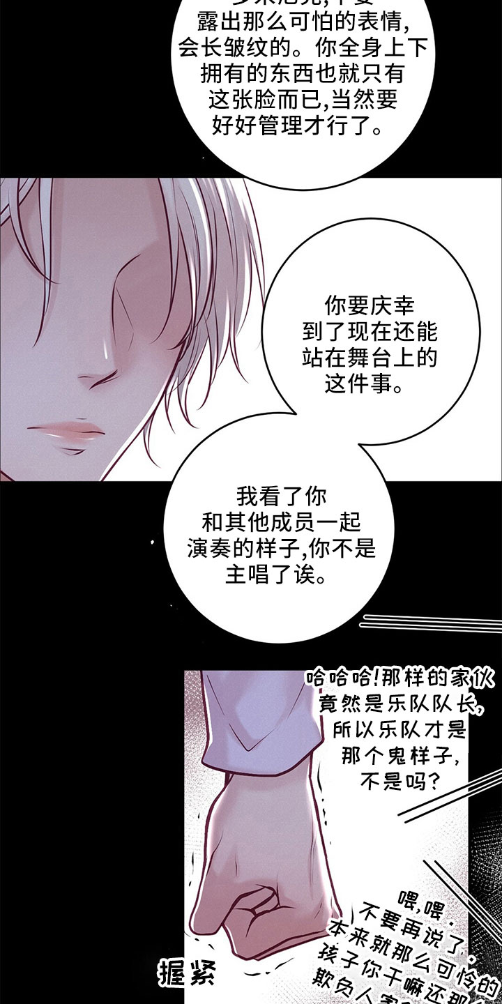 第52章：冲突2