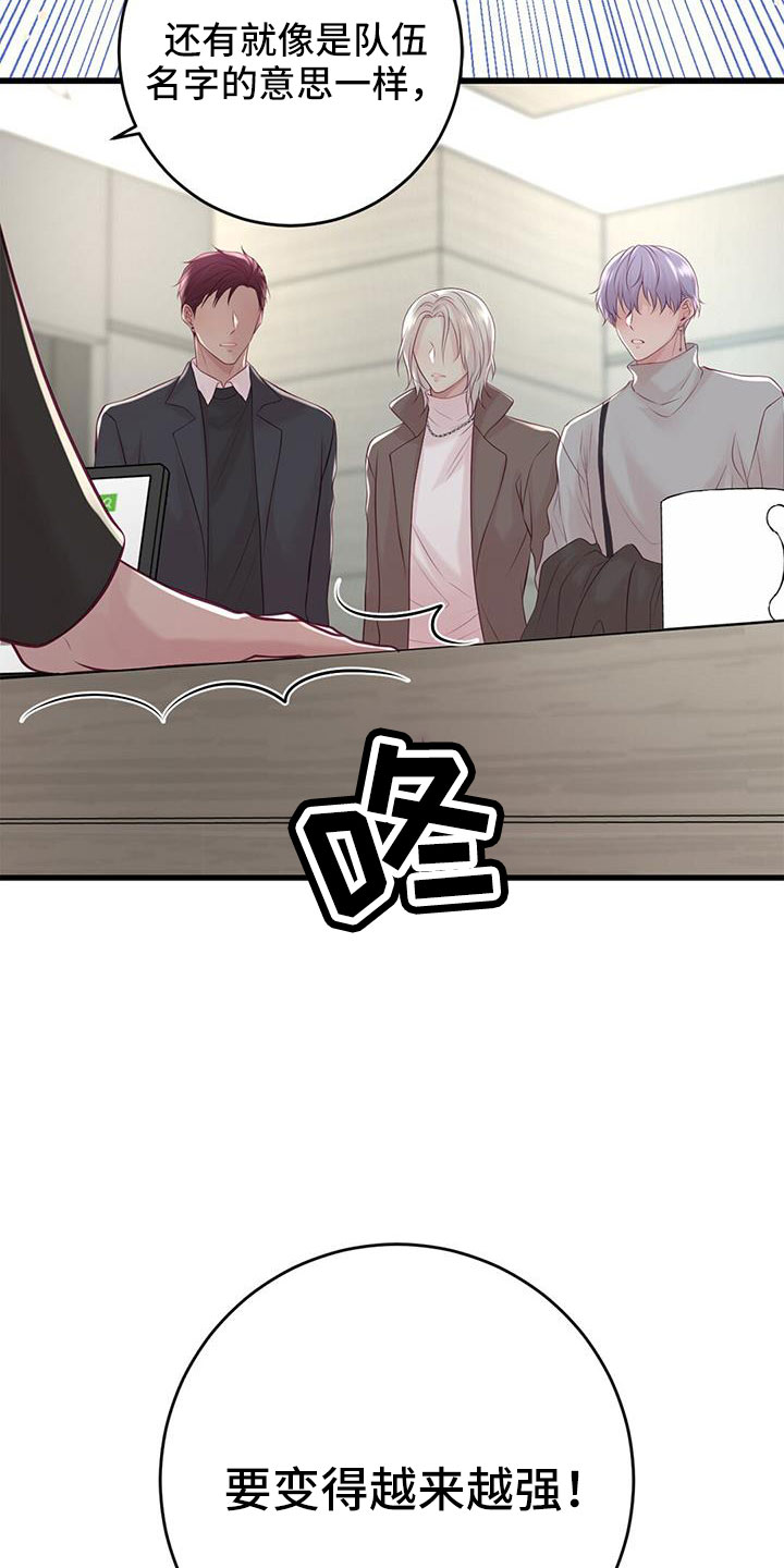 第67章：越来越强21