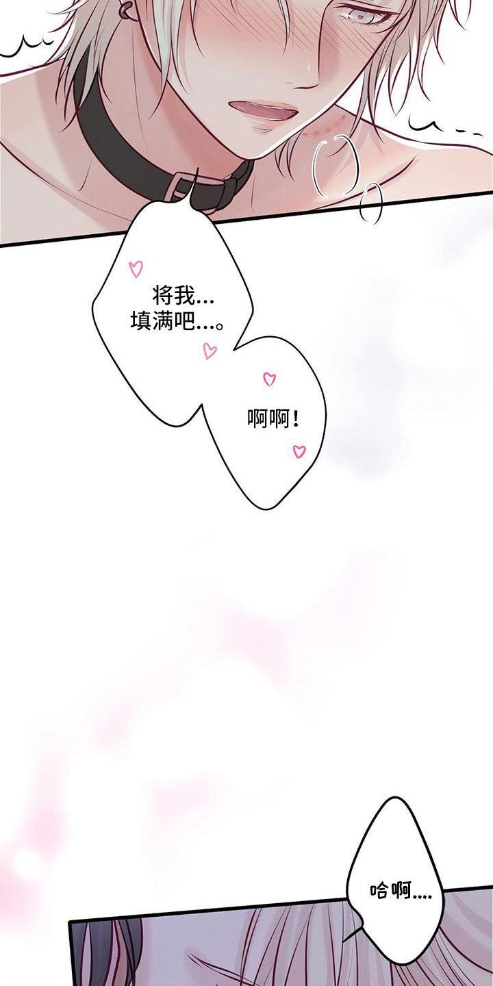 第65章：下次你穿15
