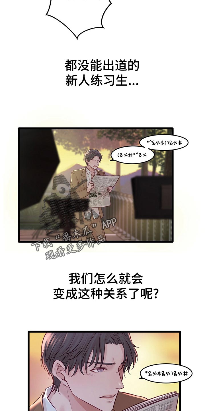第30章：拍摄结束5