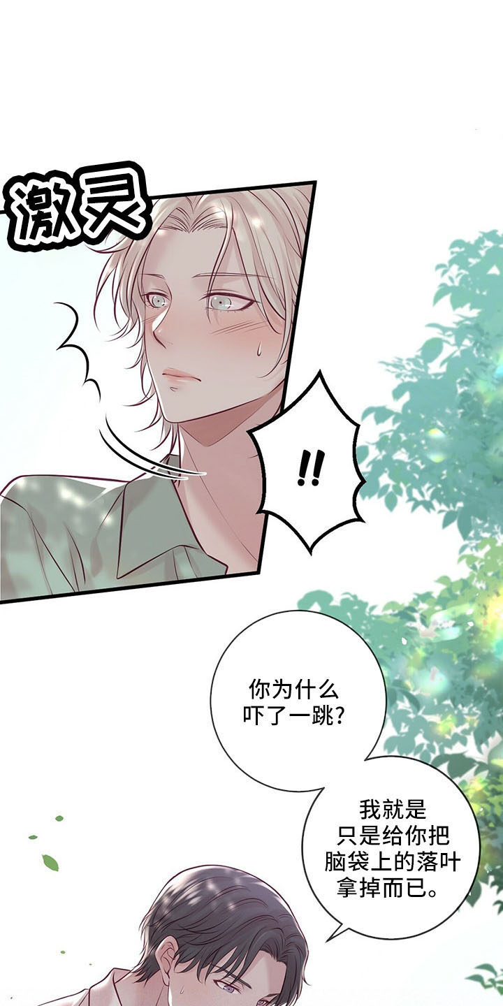 第49章：健身环5