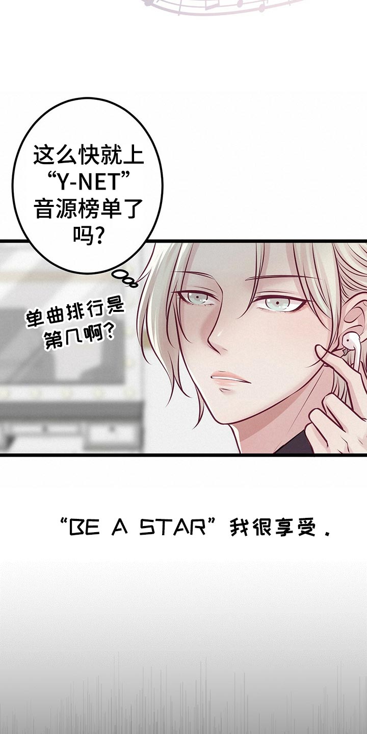第30章：拍摄结束13