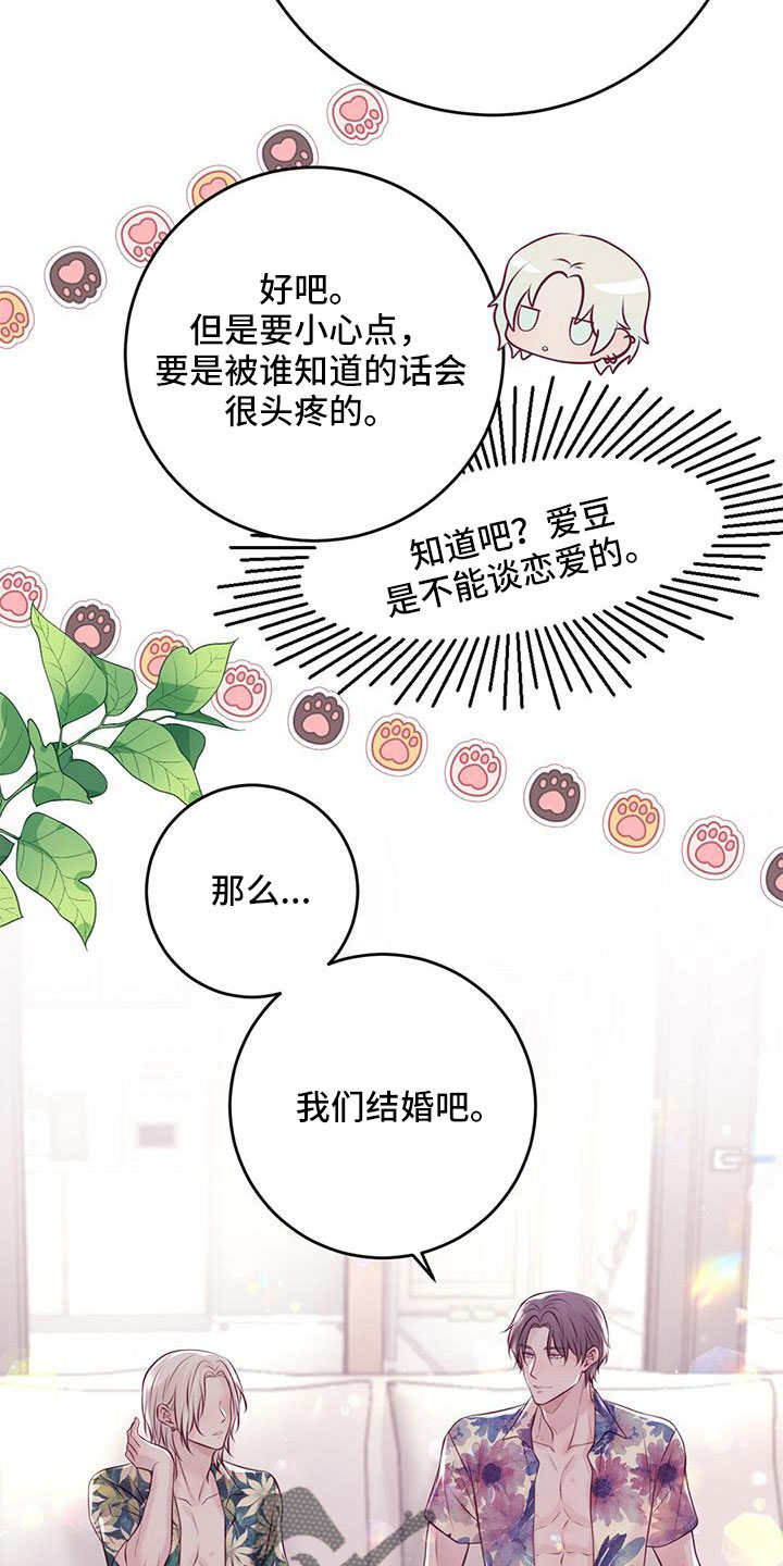 第69章：结婚吧18