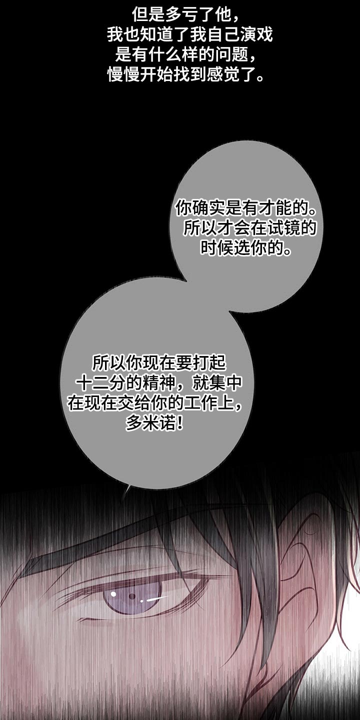 第39章：认可10