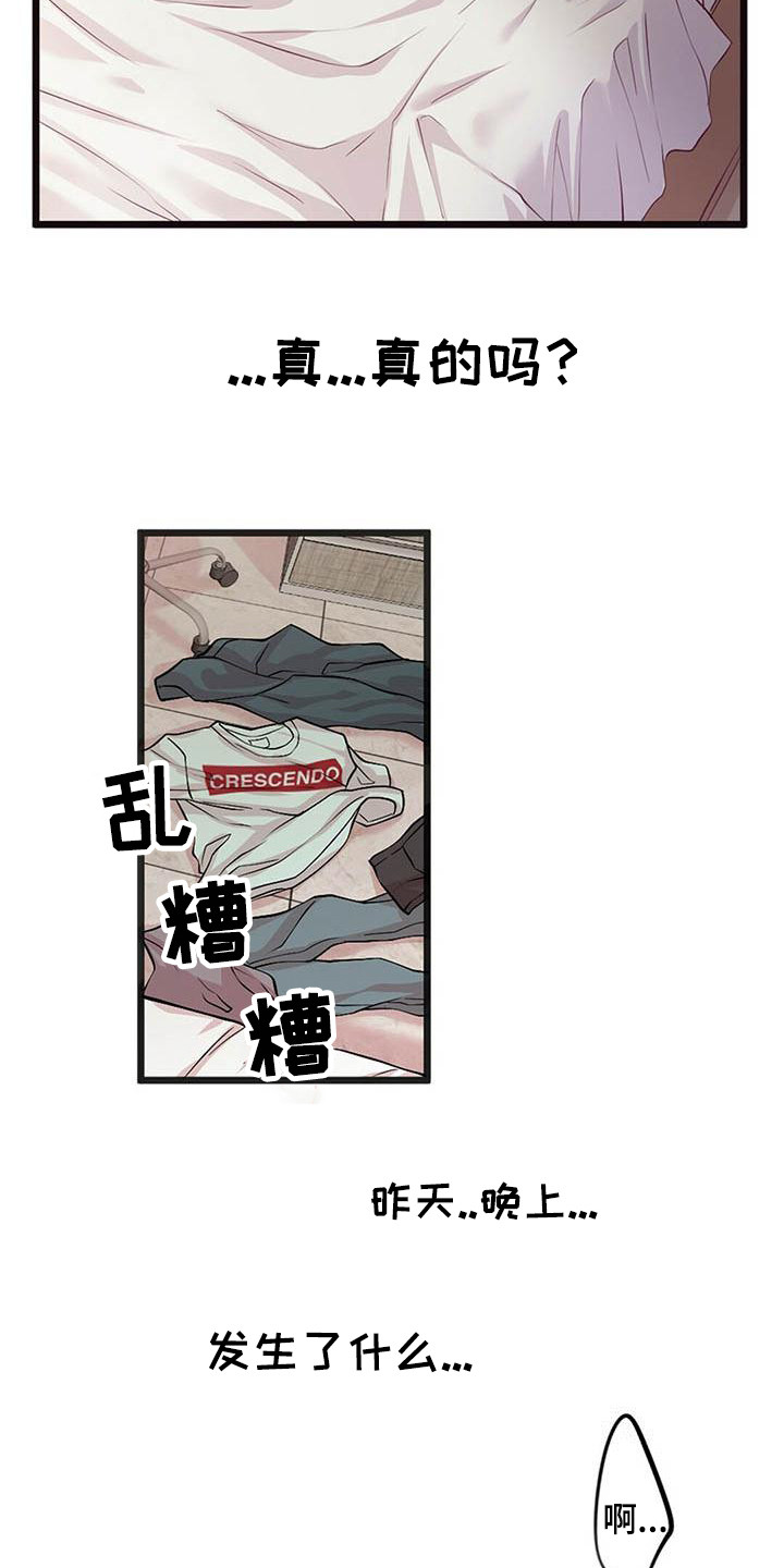 第1章：惊醒4