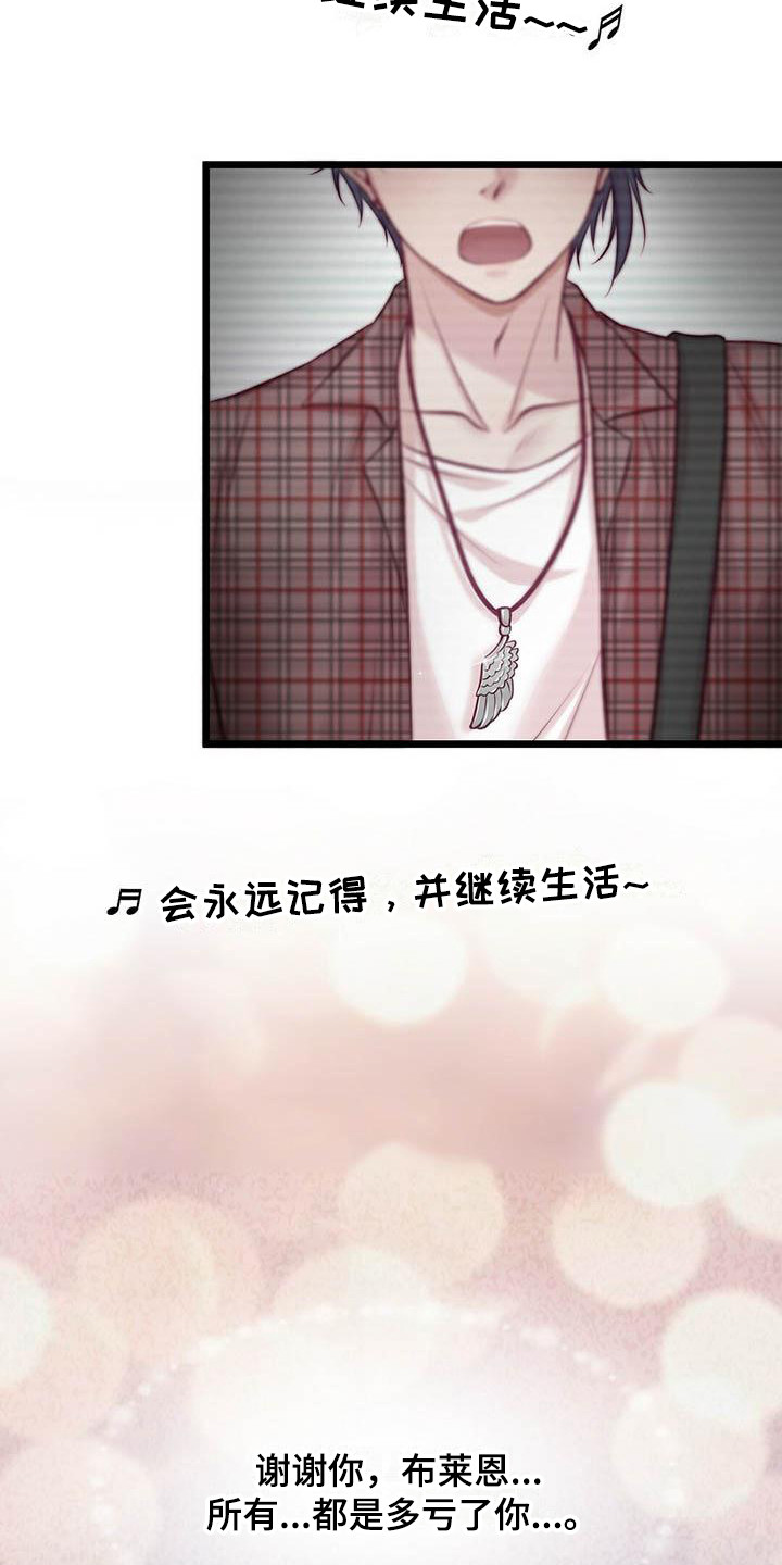第6章：通过了14