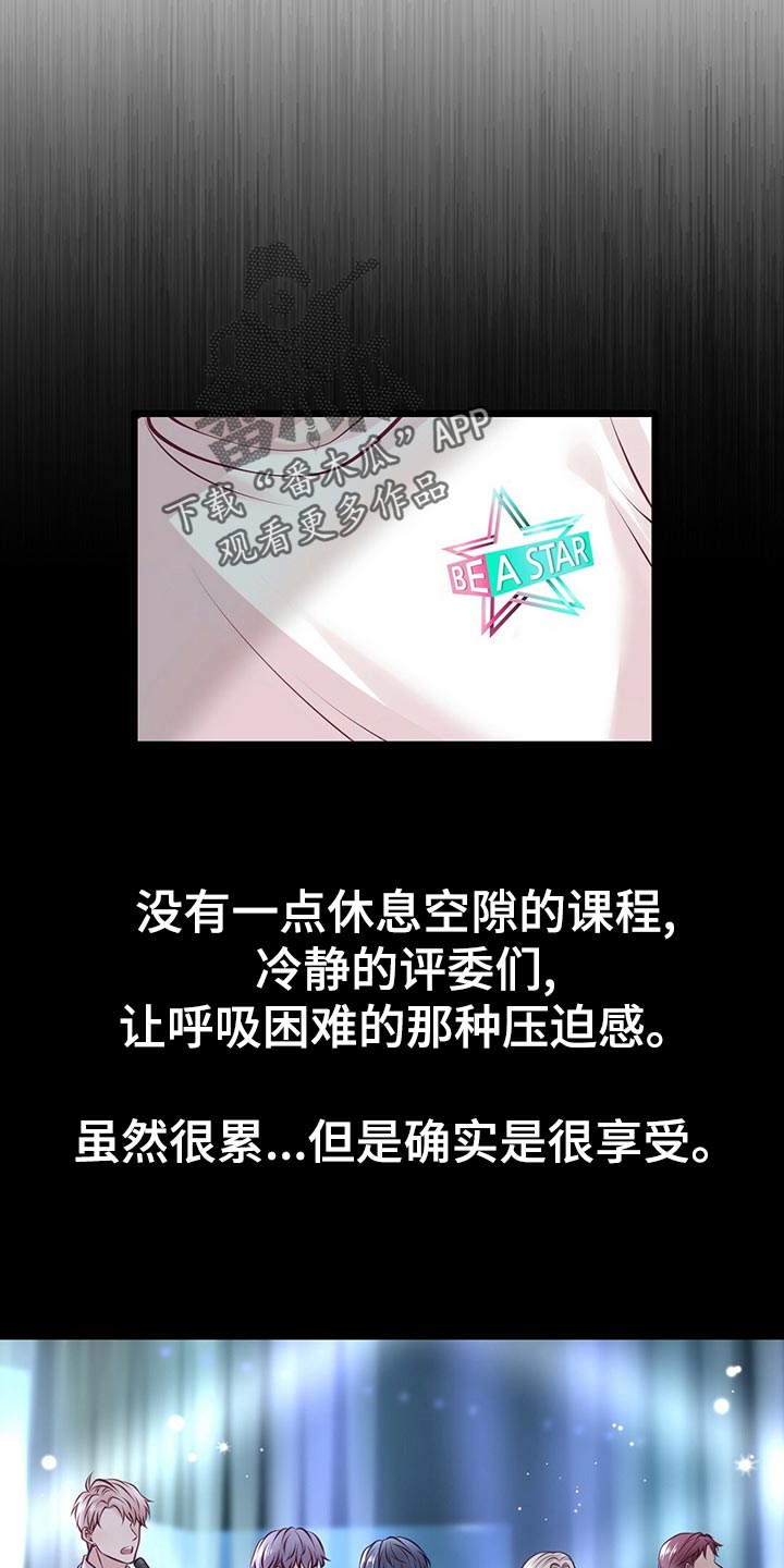 第30章：拍摄结束14