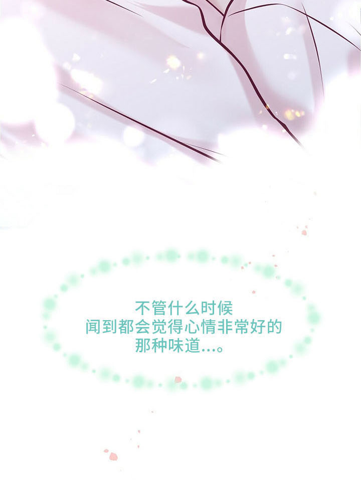 第47章：睡觉吧17