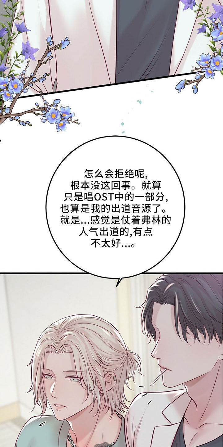 第51章：背叛10