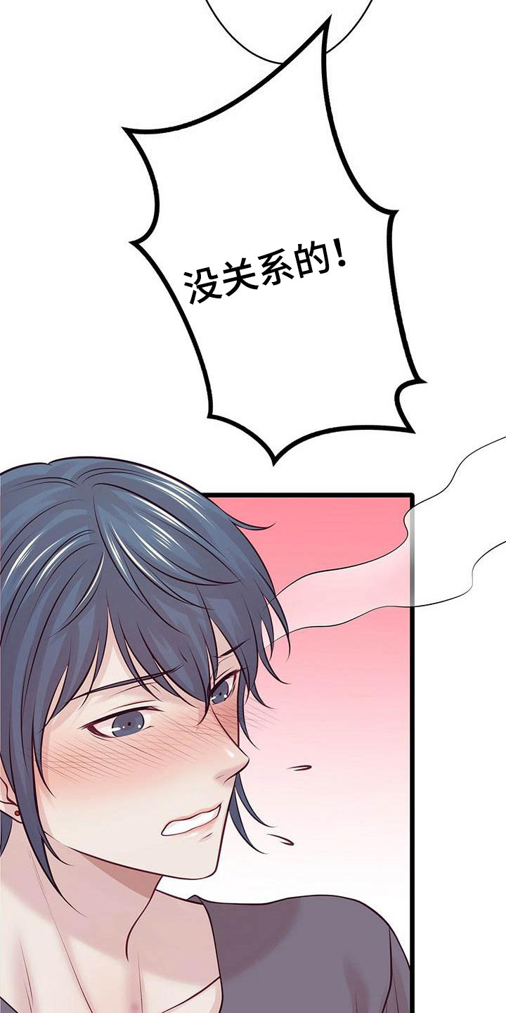 第21章：聊聊吧21