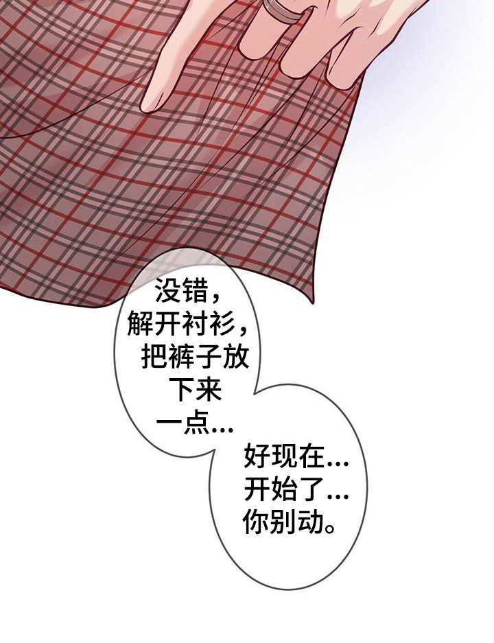 第4章：看视频17