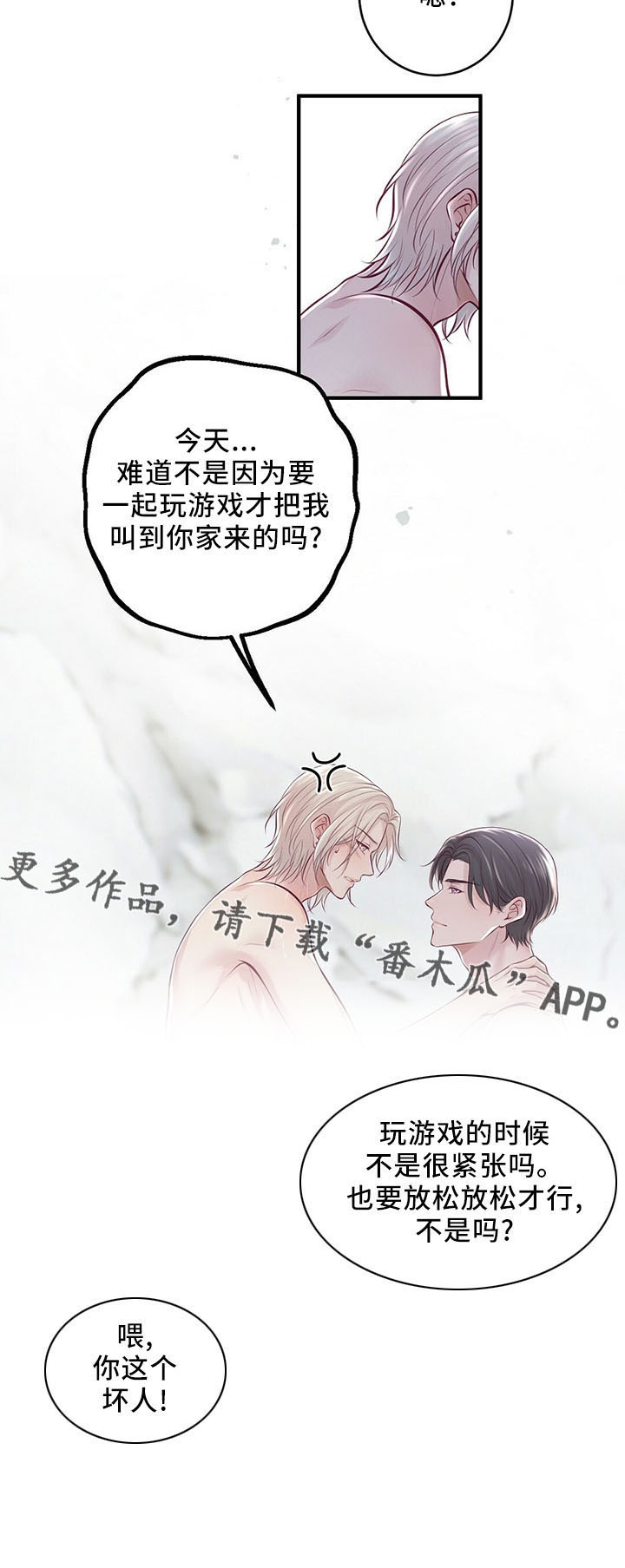 第49章：健身环26
