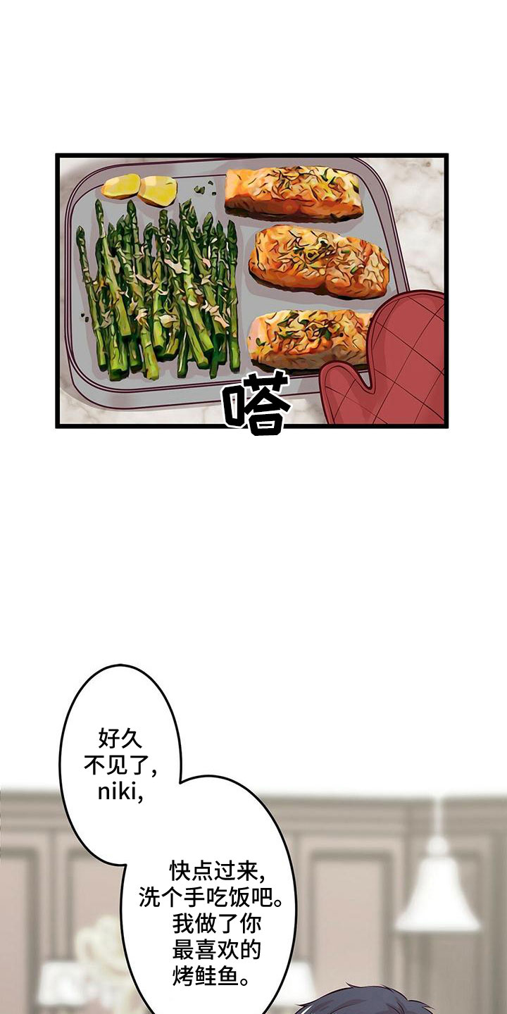 第56章：要通宵了6