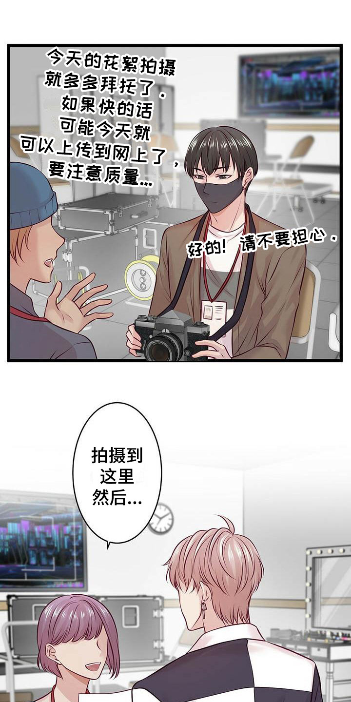 第19章：气氛尴尬14
