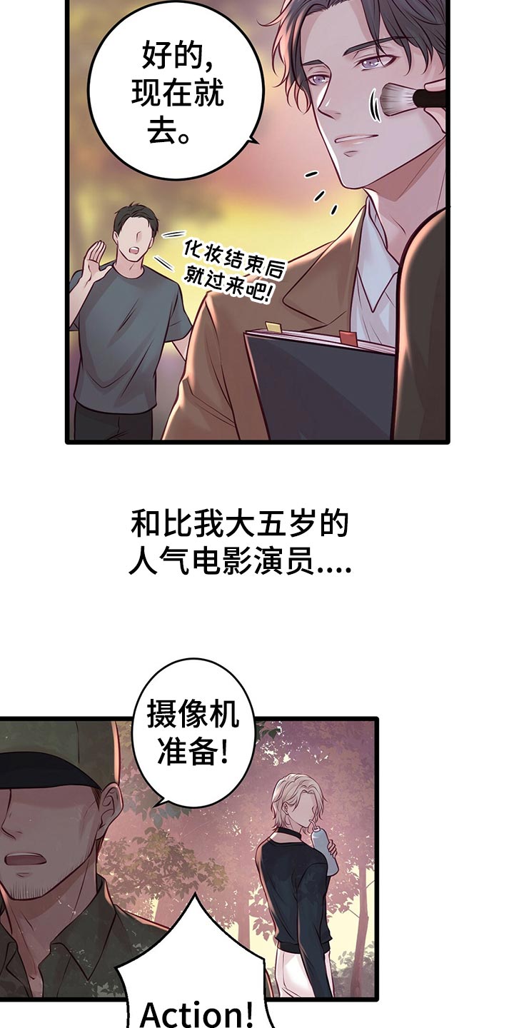 第30章：拍摄结束4