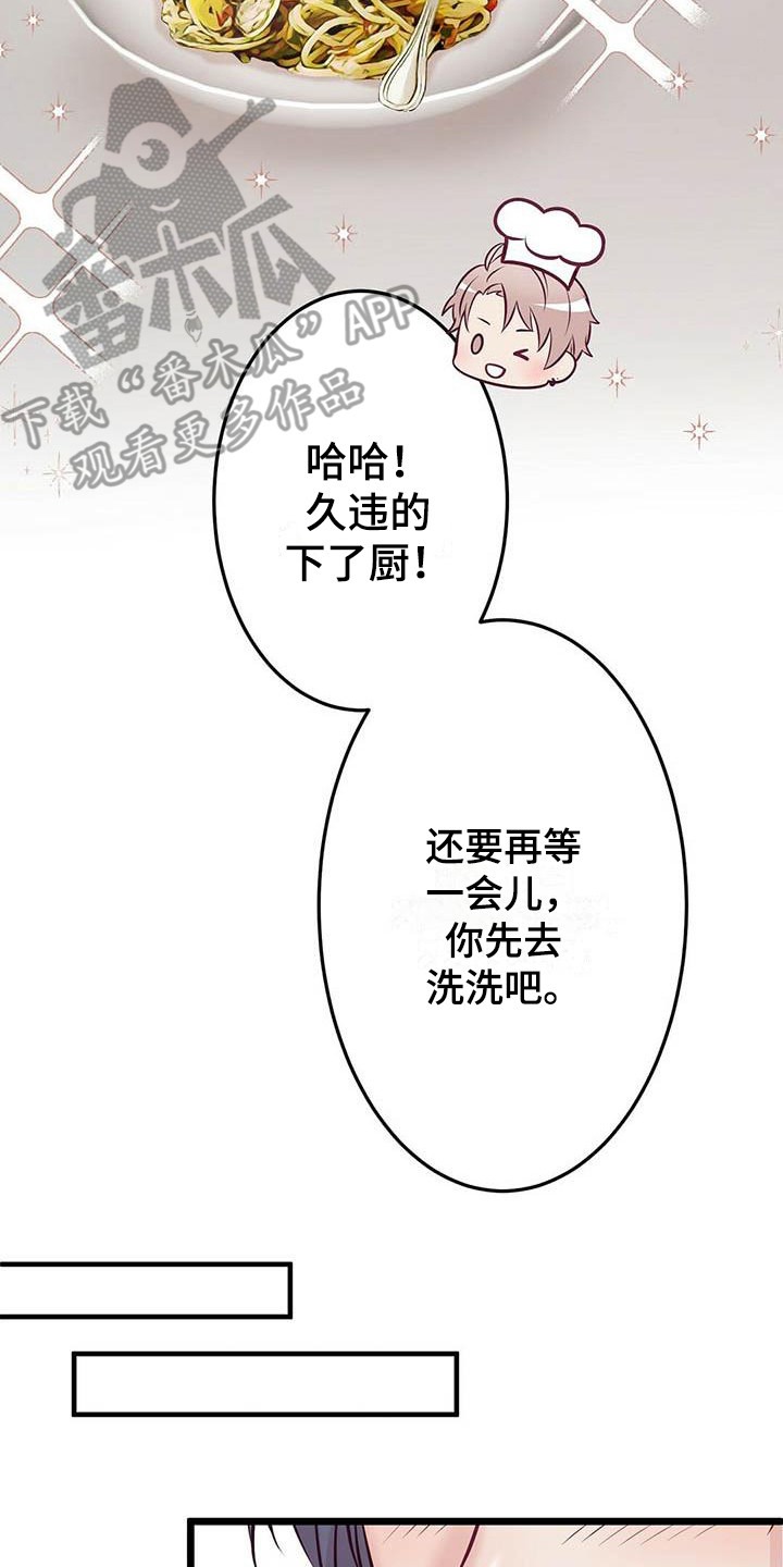 第14章：喝一杯7