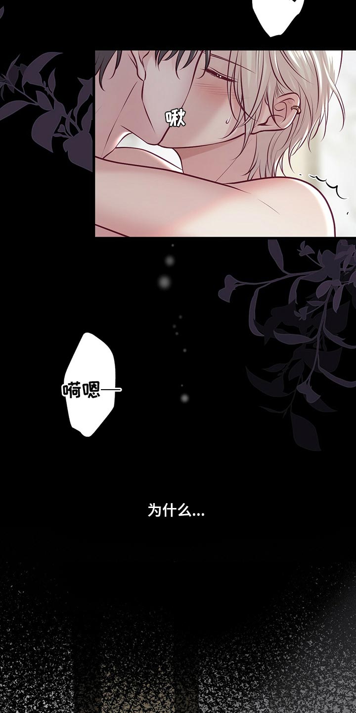 第42章：无法忘记的经历2