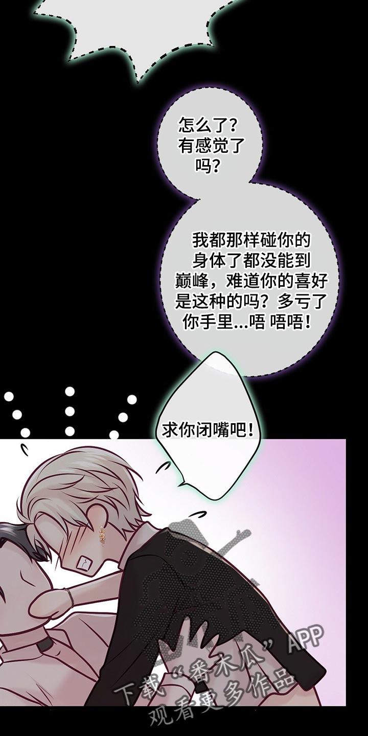 第38章：拍摄14