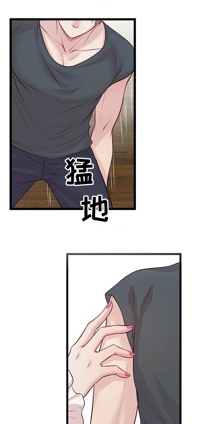 第10章：邀请12