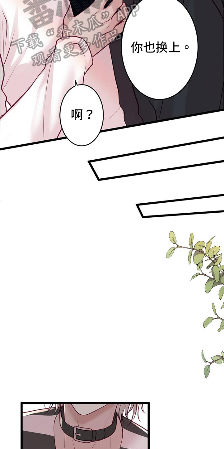 第64章：扮演游戏10