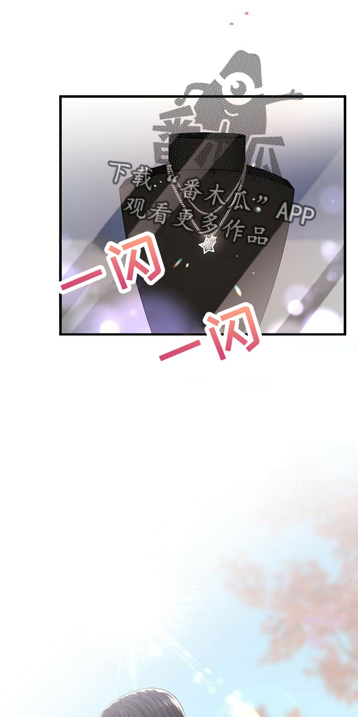 第55章：绯闻12