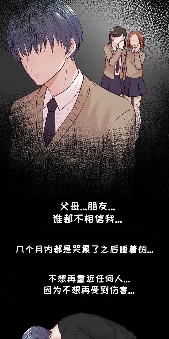 第24章：我会等你6