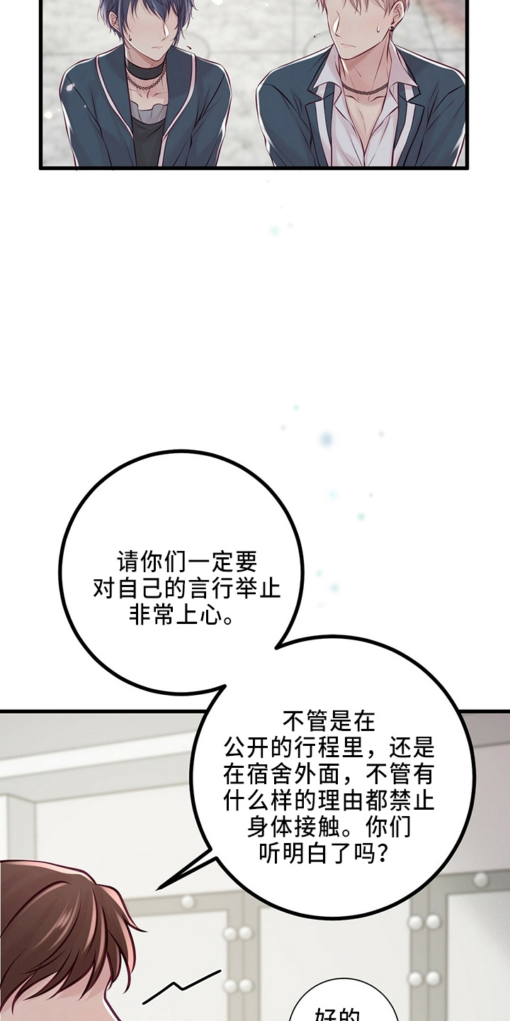第46章：被发现28
