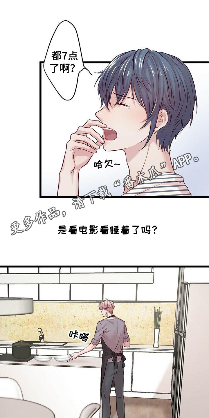 第14章：喝一杯4