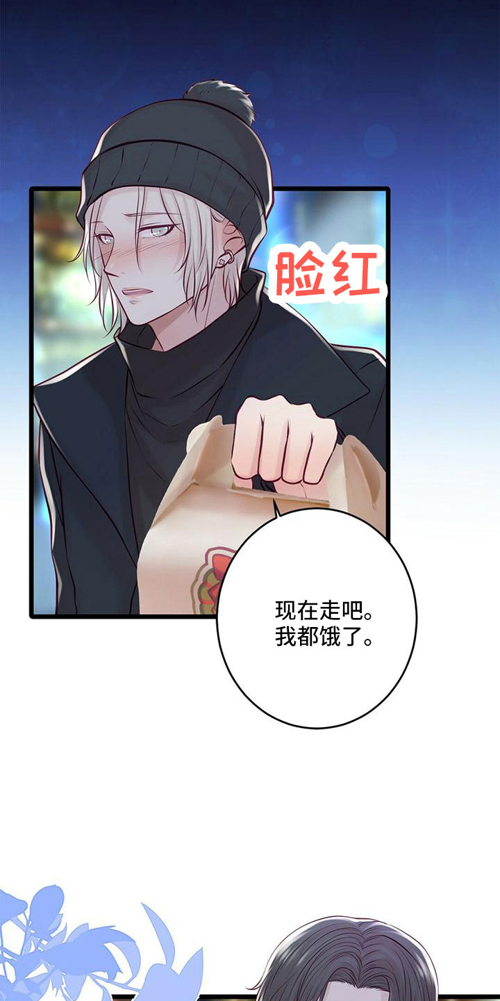 第59章：好冷20