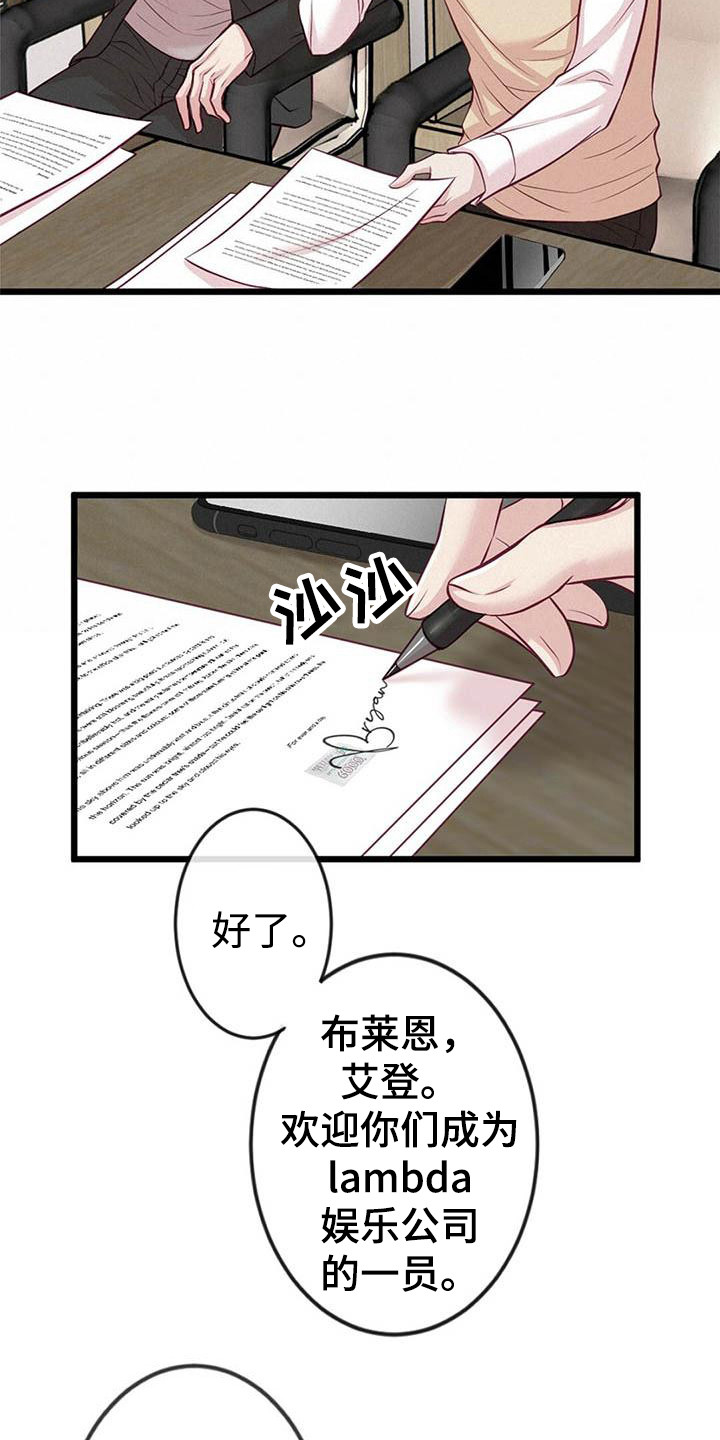 第2章：一团乱12