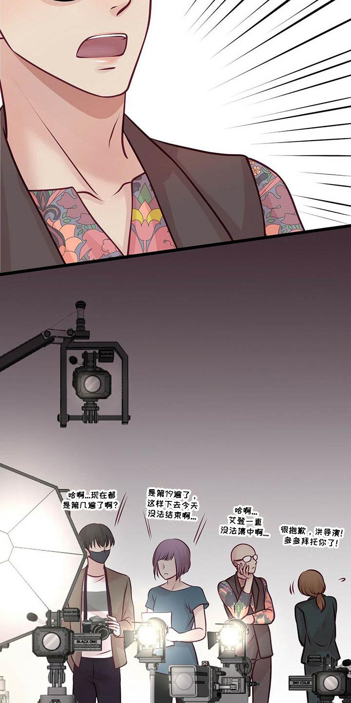 第20章：吻痕20