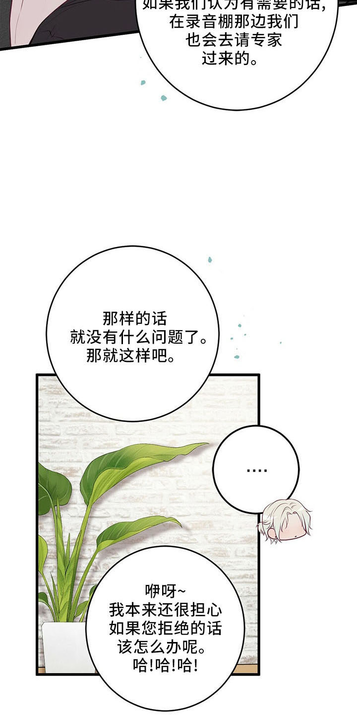 第51章：背叛6