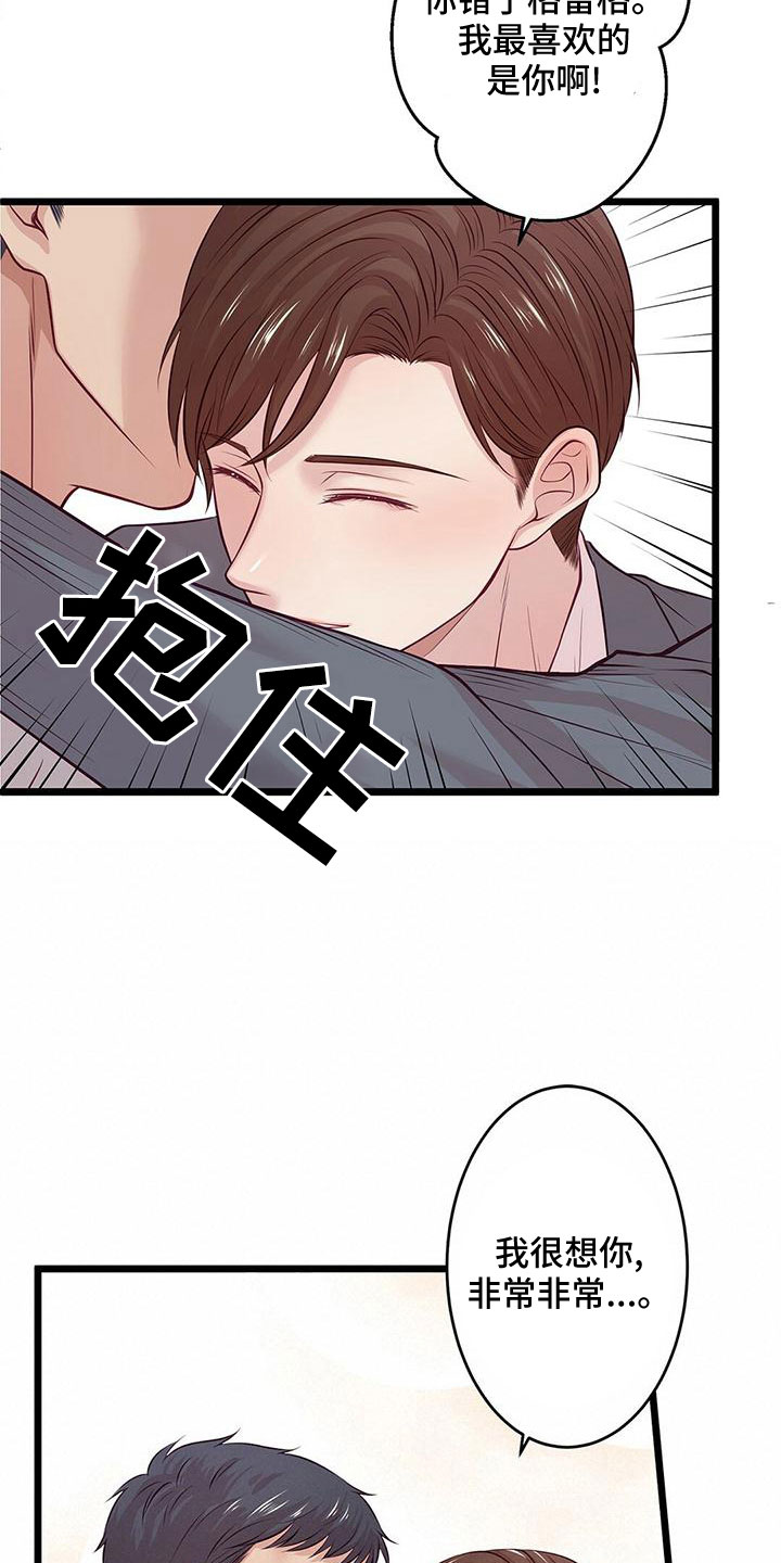 第56章：要通宵了8