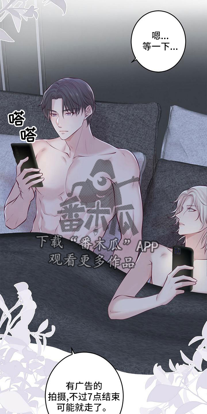 第59章：好冷6