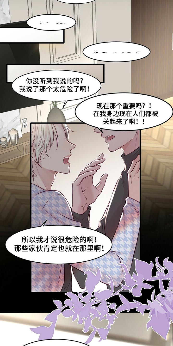 第40章：场景练习8