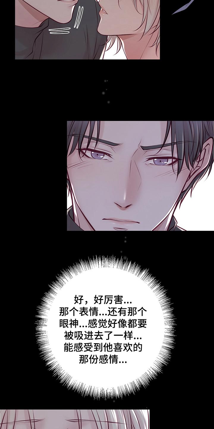 第40章：场景练习14
