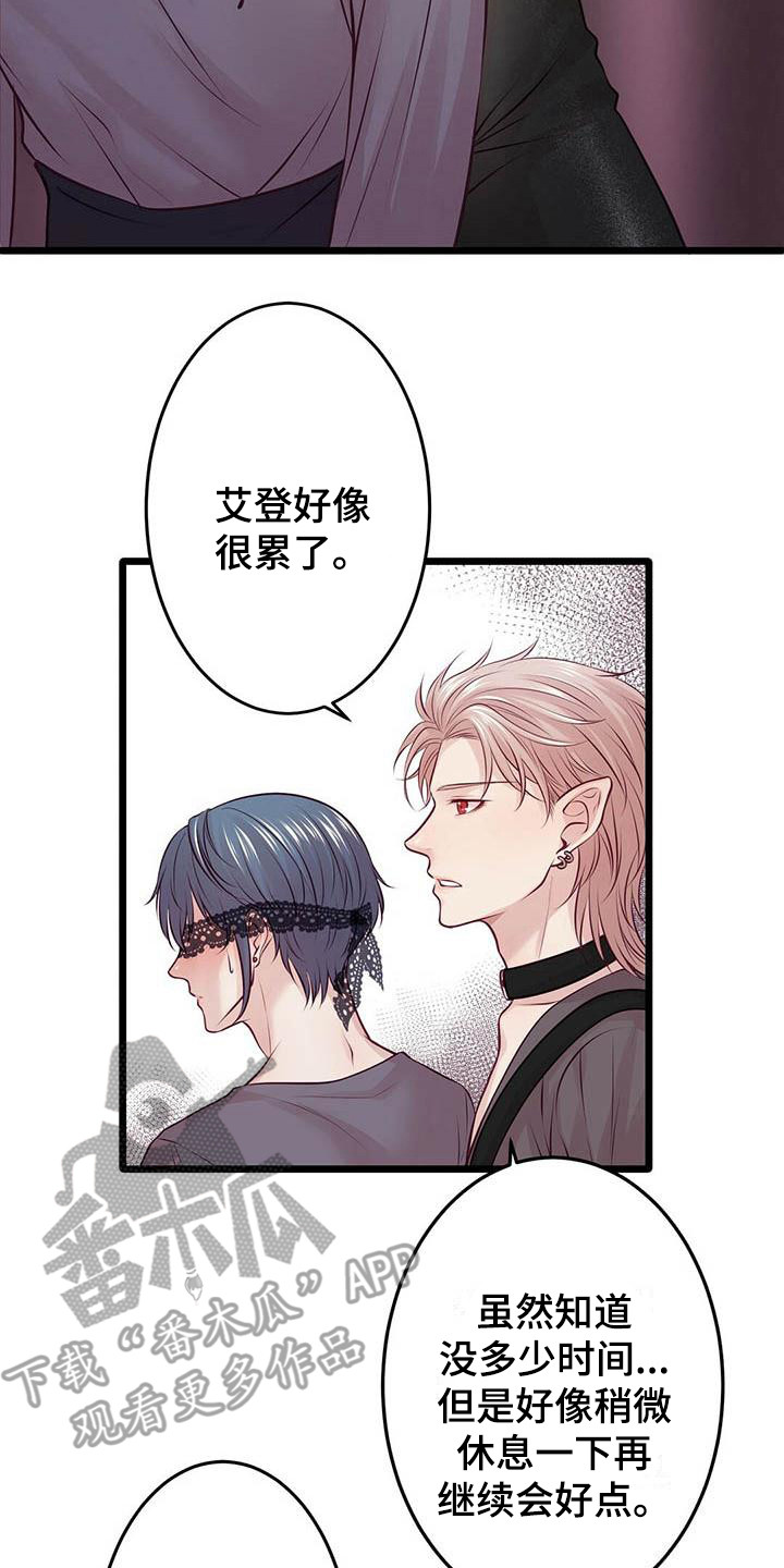 第21章：聊聊吧1