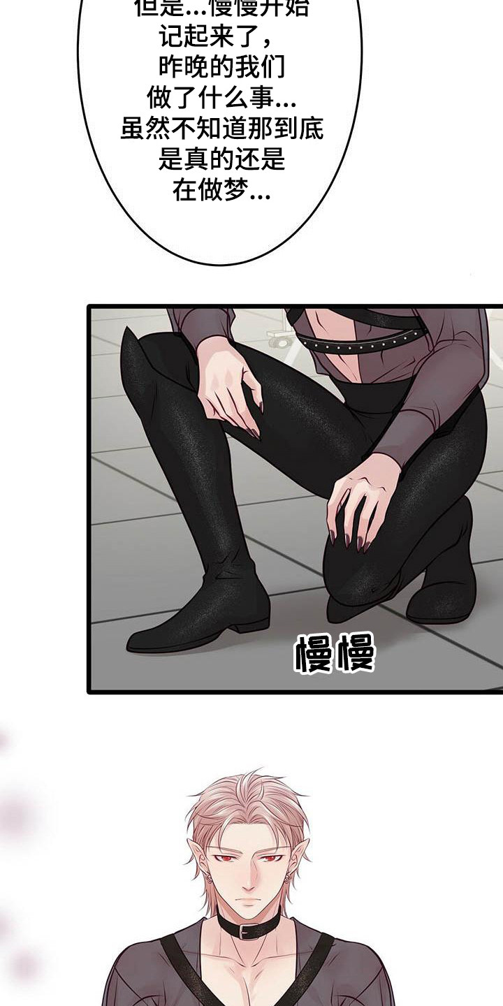 第21章：聊聊吧9