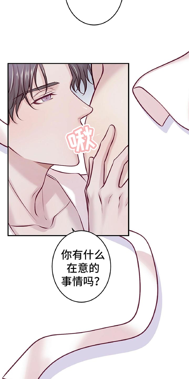 第29章：音乐家的梦想4