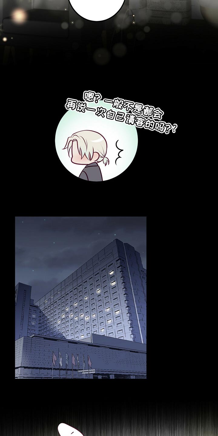第39章：认可6