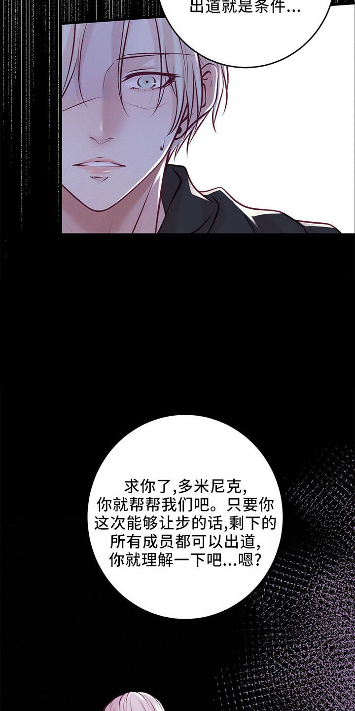 第51章：背叛32