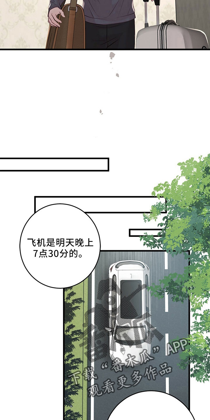 第54章：傻子一样24