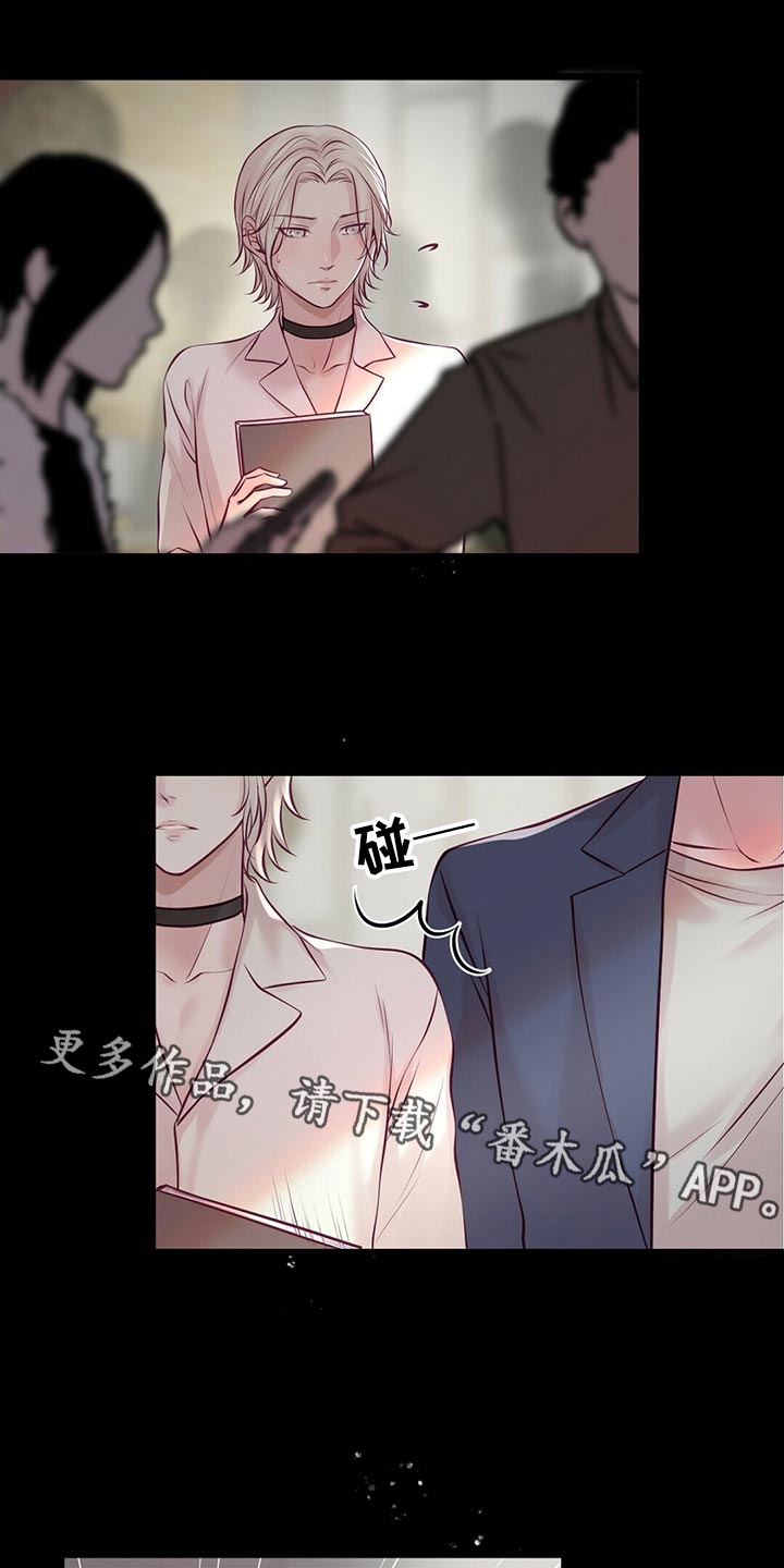 第31章：竞争者15