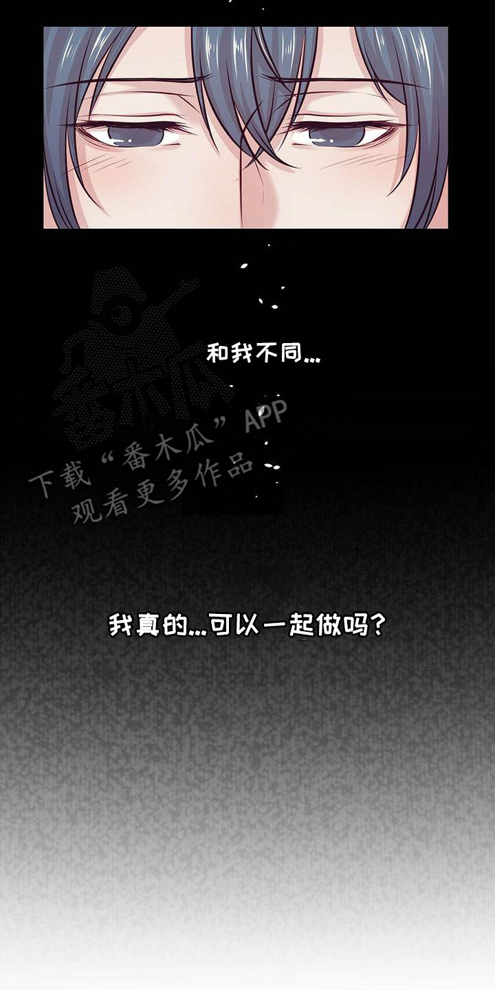 第13章：骚动19