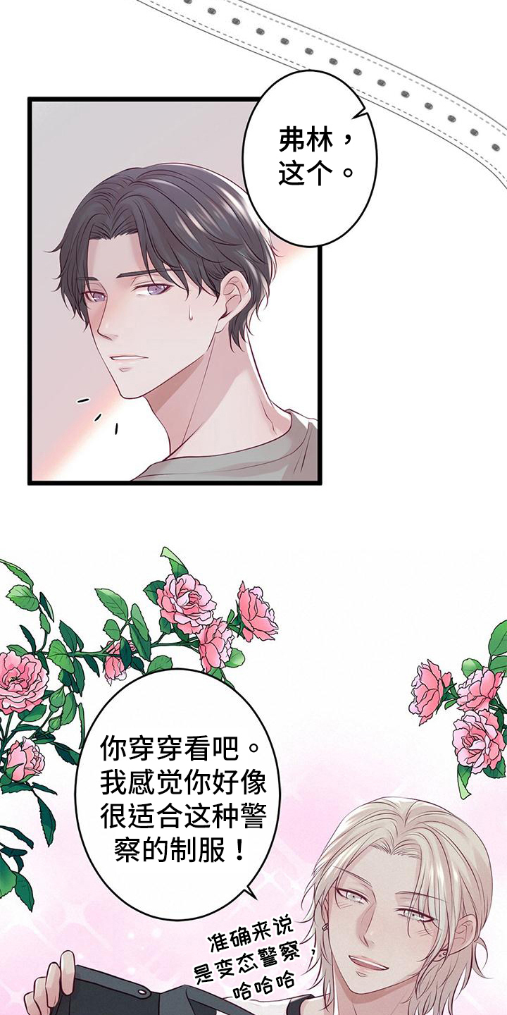 第64章：扮演游戏5