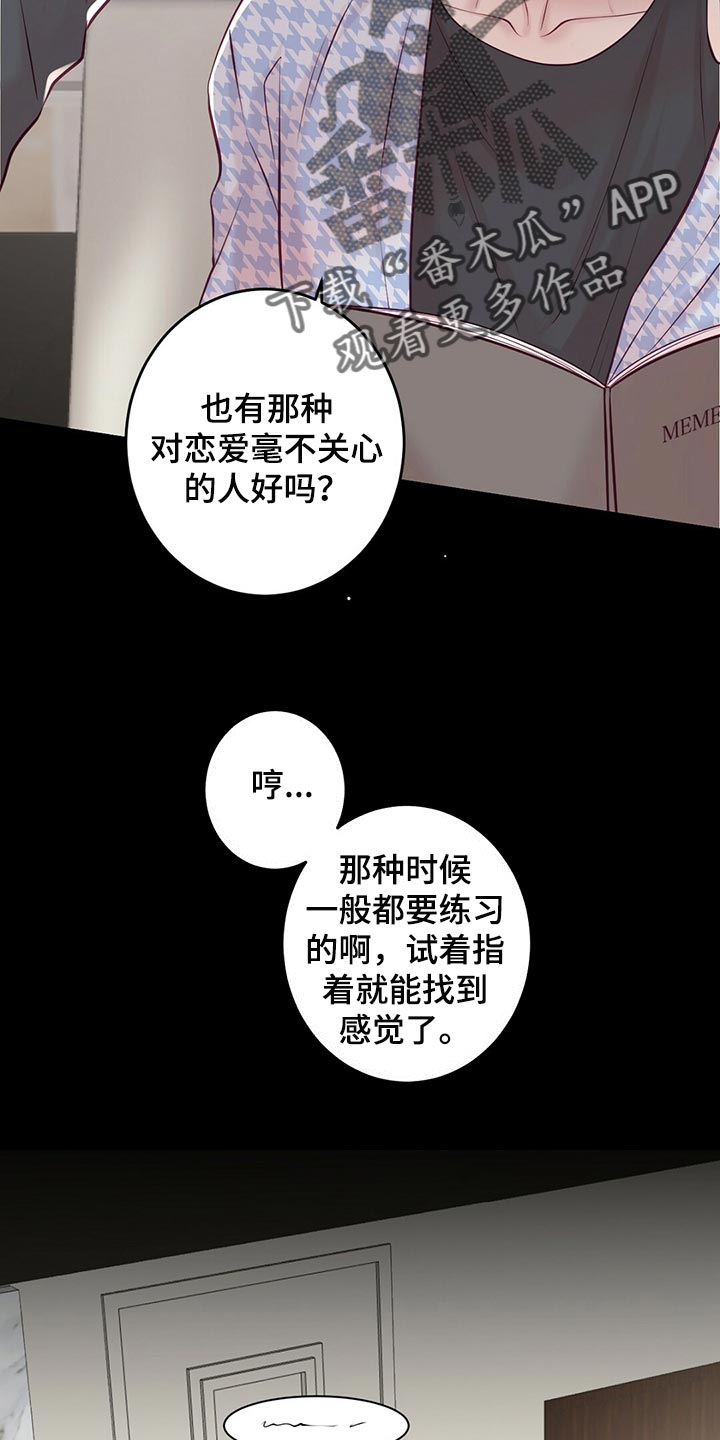 第40章：场景练习7