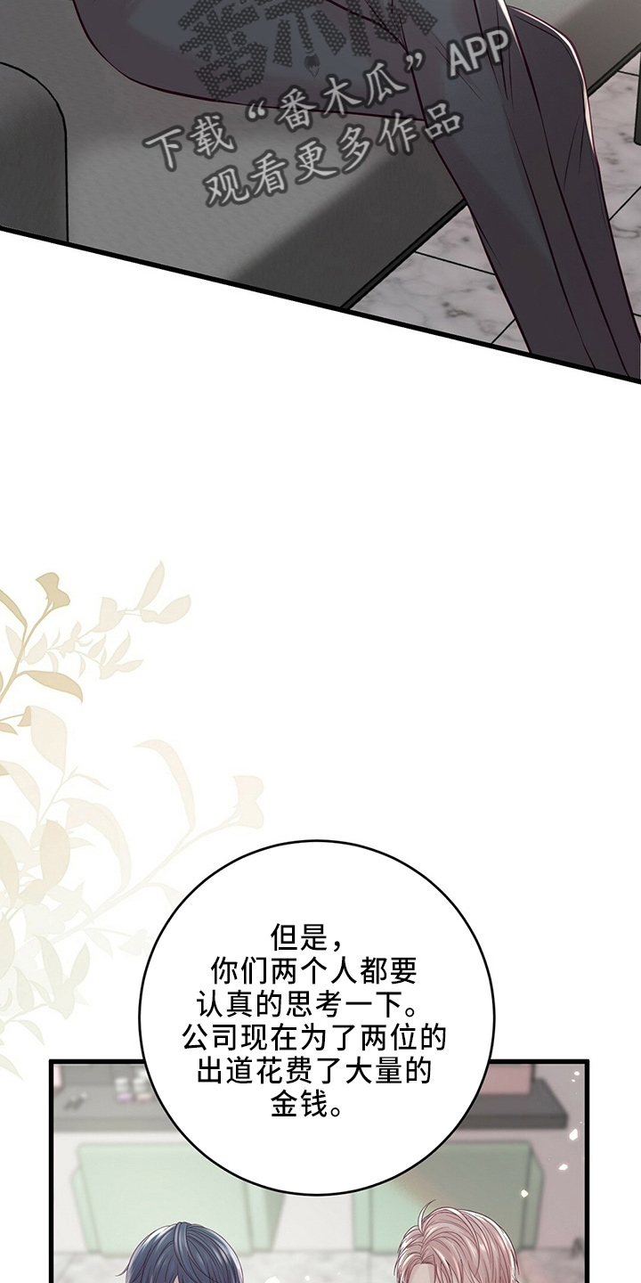 第46章：被发现27