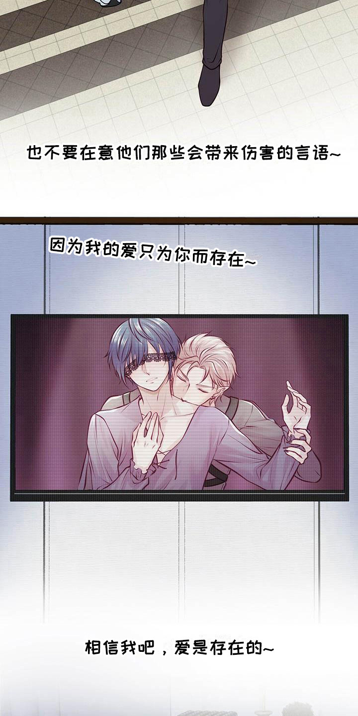 第26章：出道日7